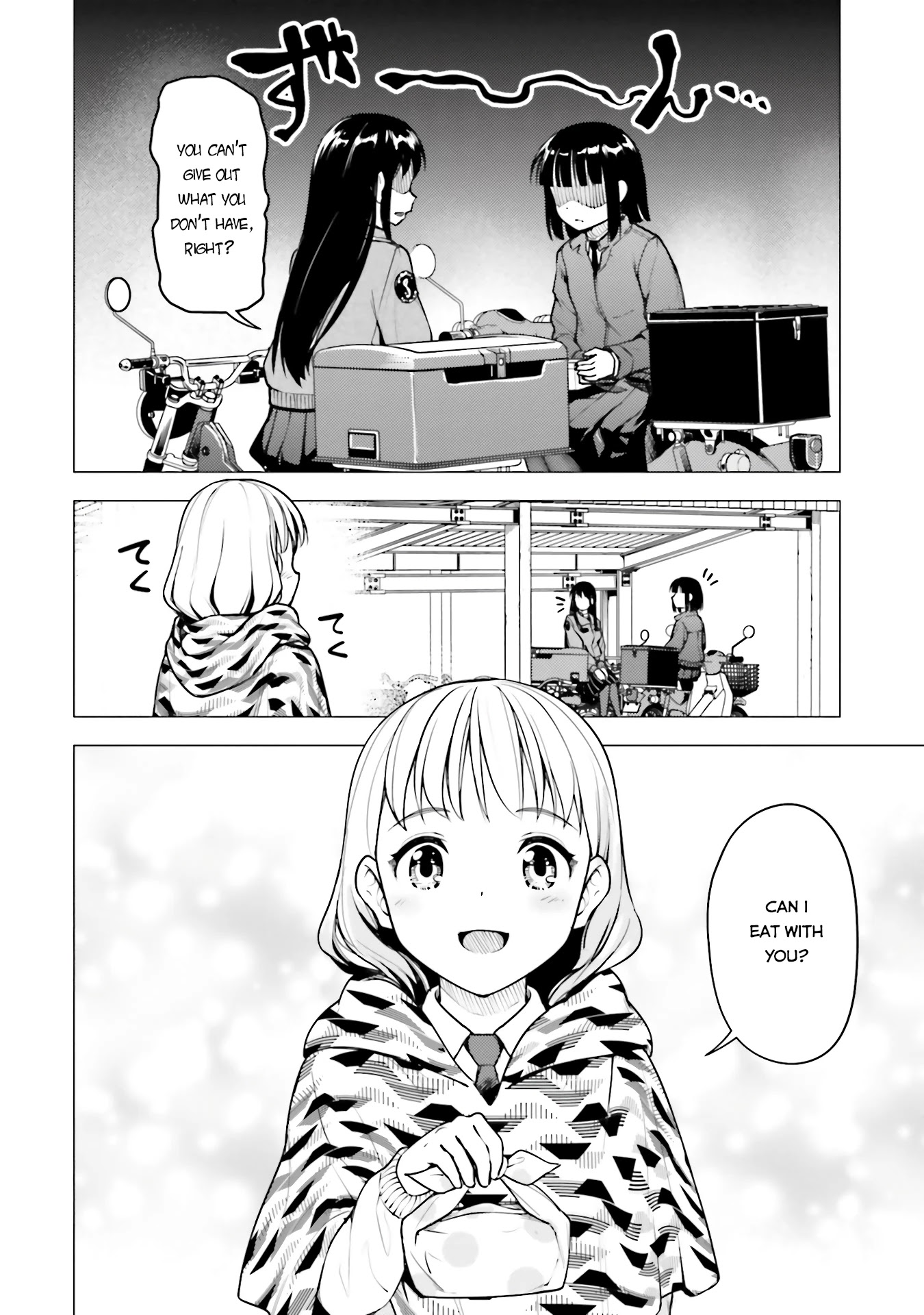 Super Cub chapter 18 page 16