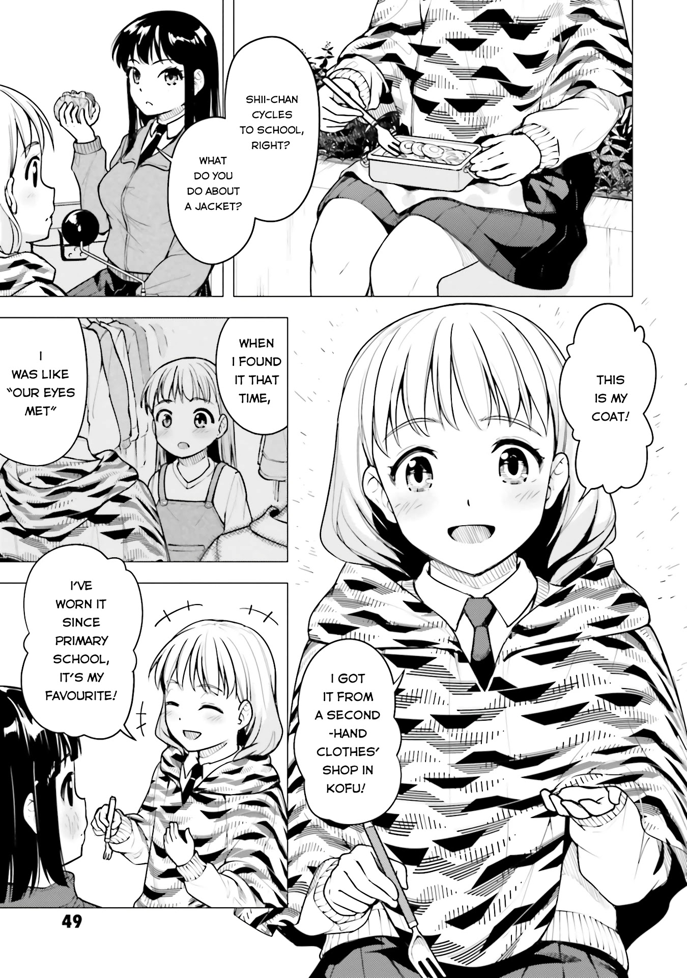 Super Cub chapter 18 page 17