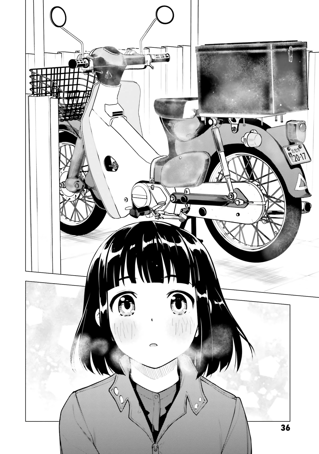 Super Cub chapter 18 page 4