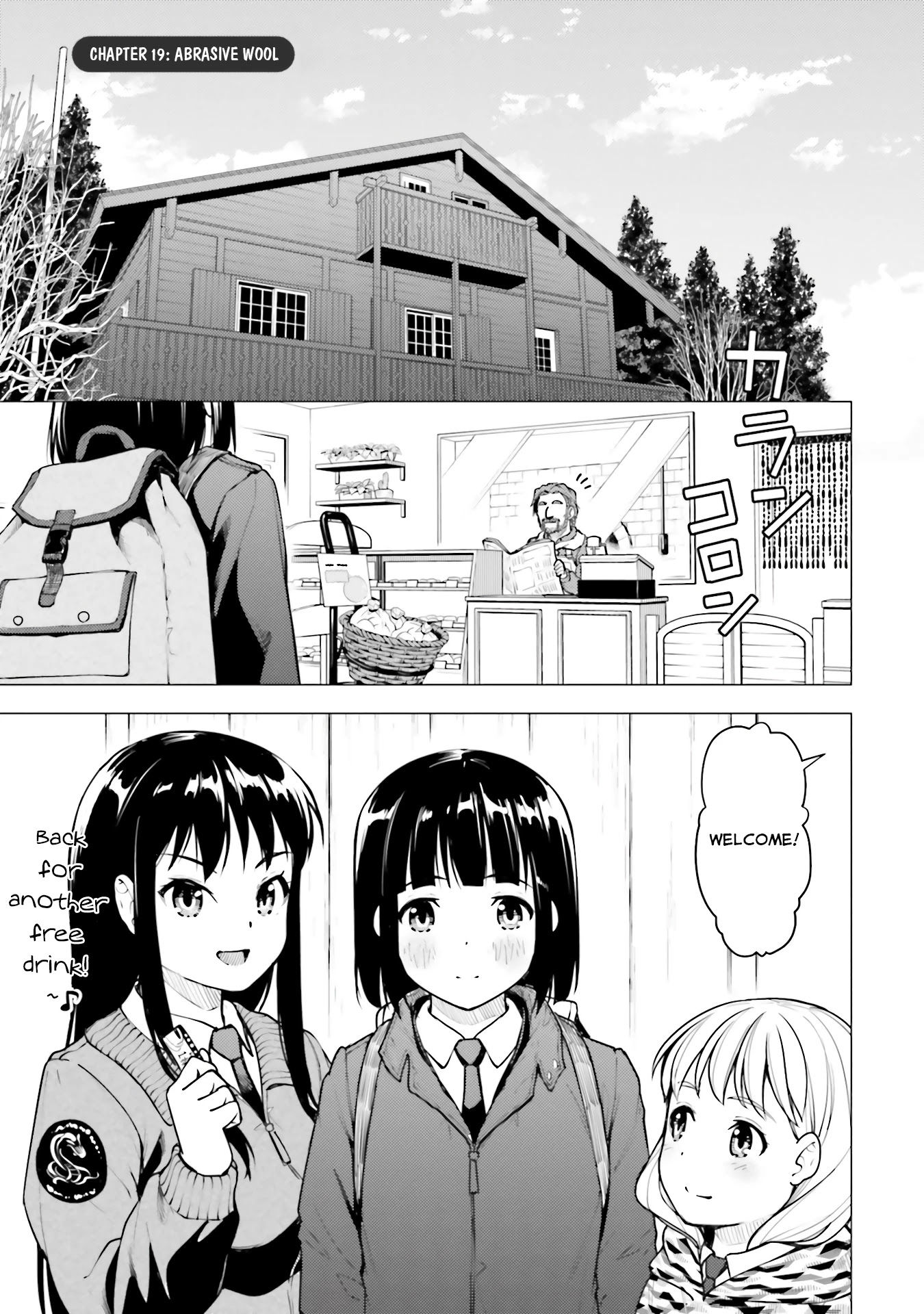 Super Cub chapter 19 page 1