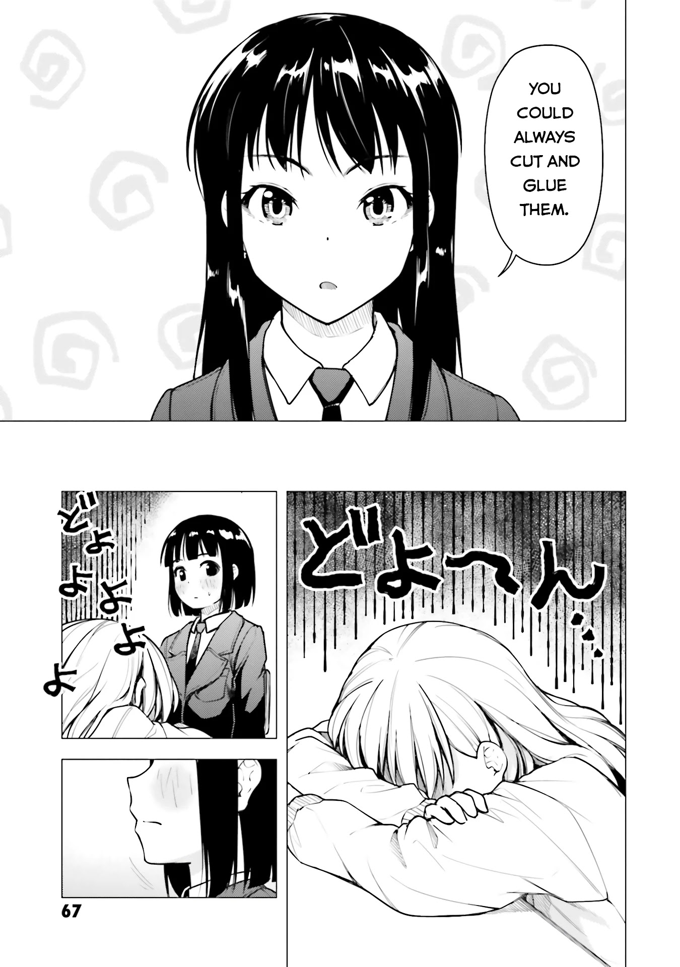 Super Cub chapter 19 page 13