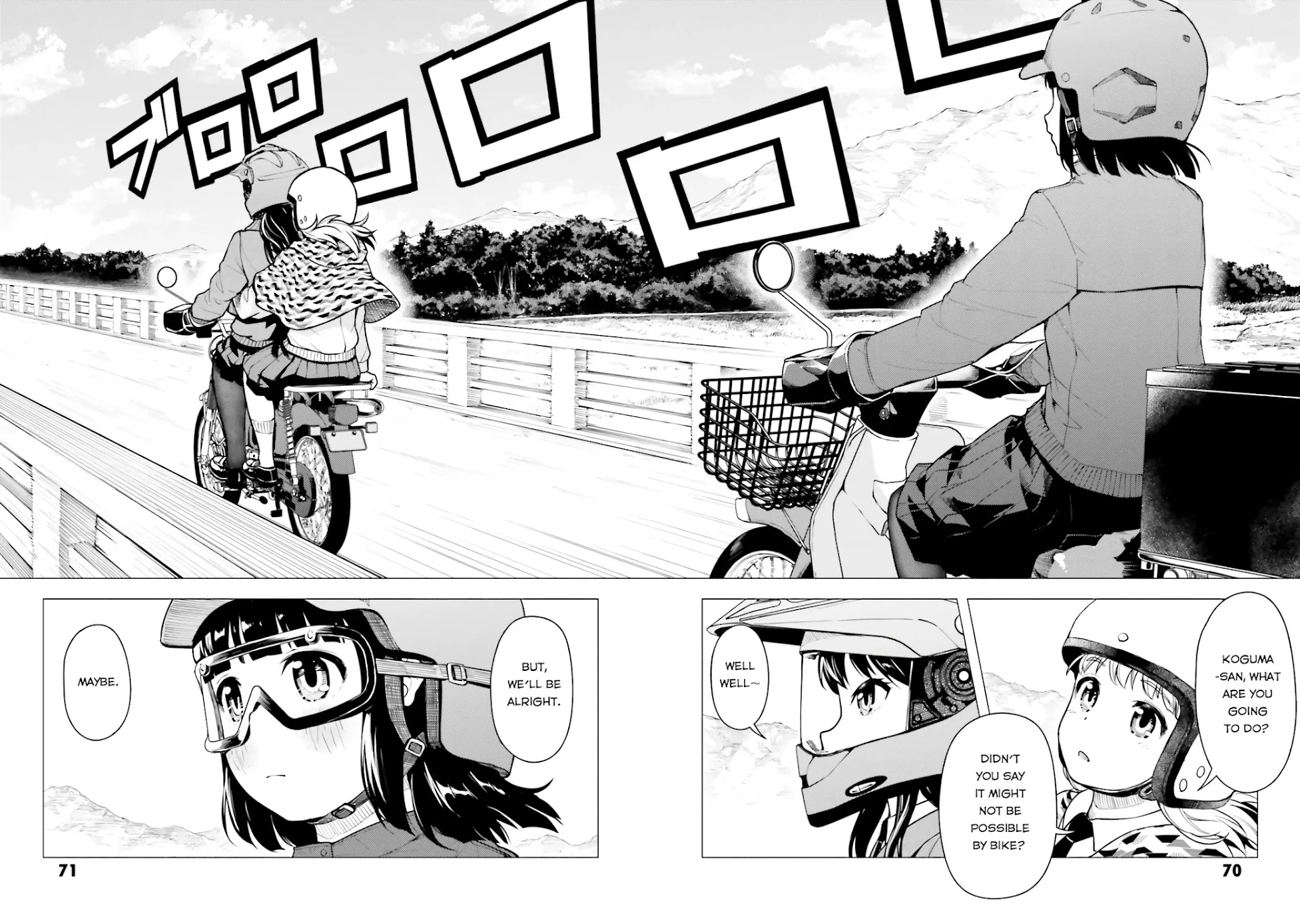 Super Cub chapter 19 page 16