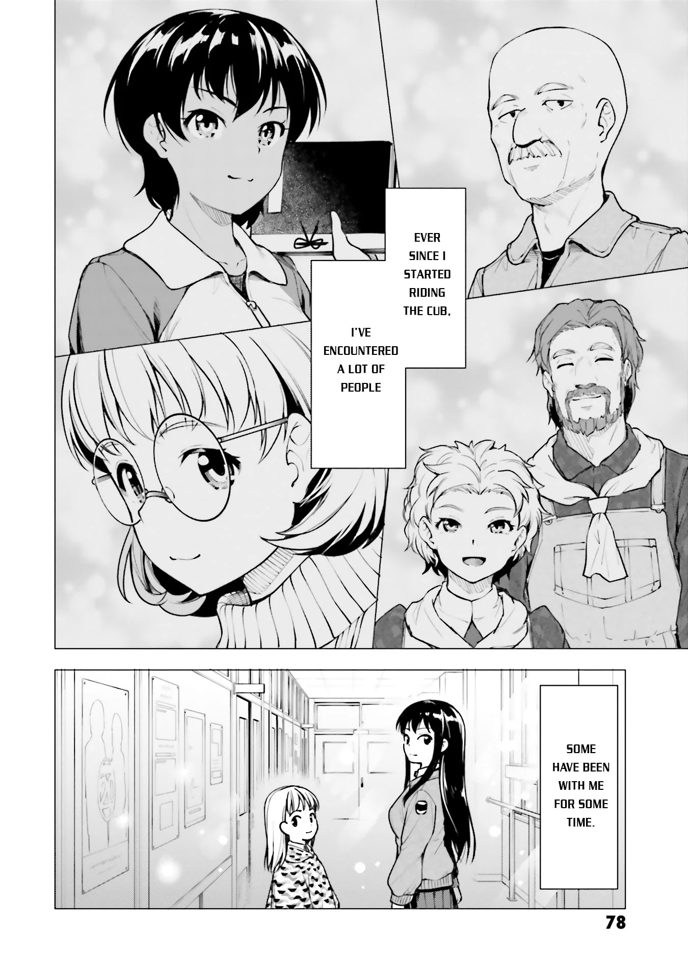 Super Cub chapter 19 page 23