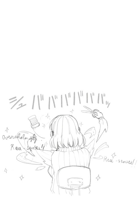 Super Cub chapter 19 page 26