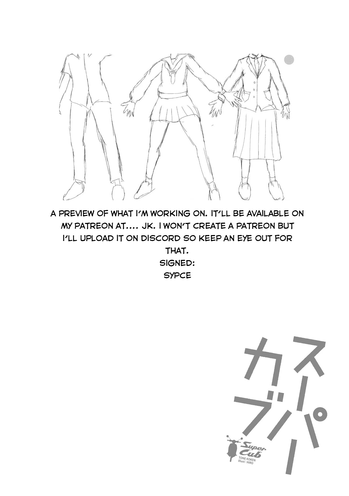 Super Cub chapter 19 page 27