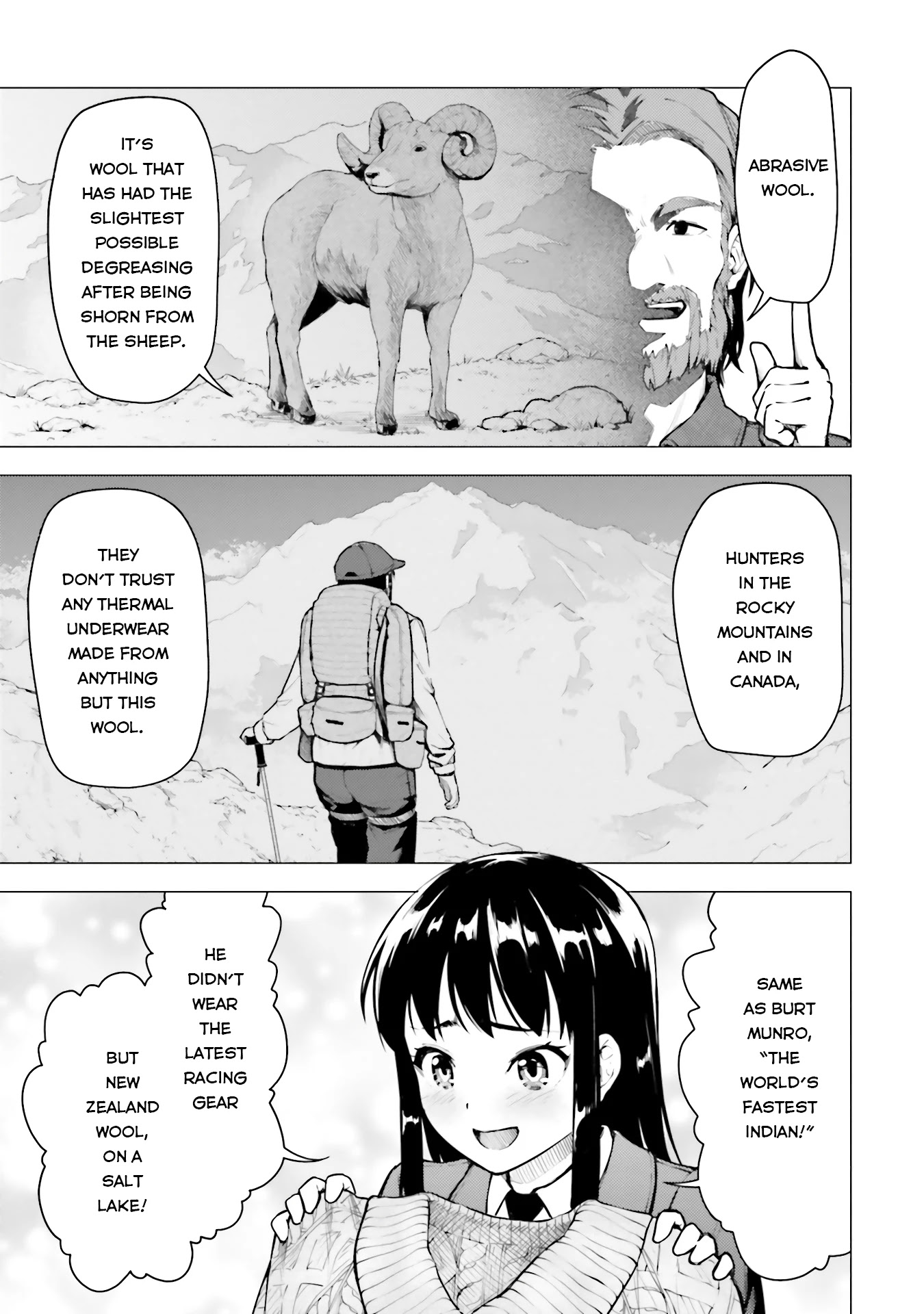 Super Cub chapter 19 page 7