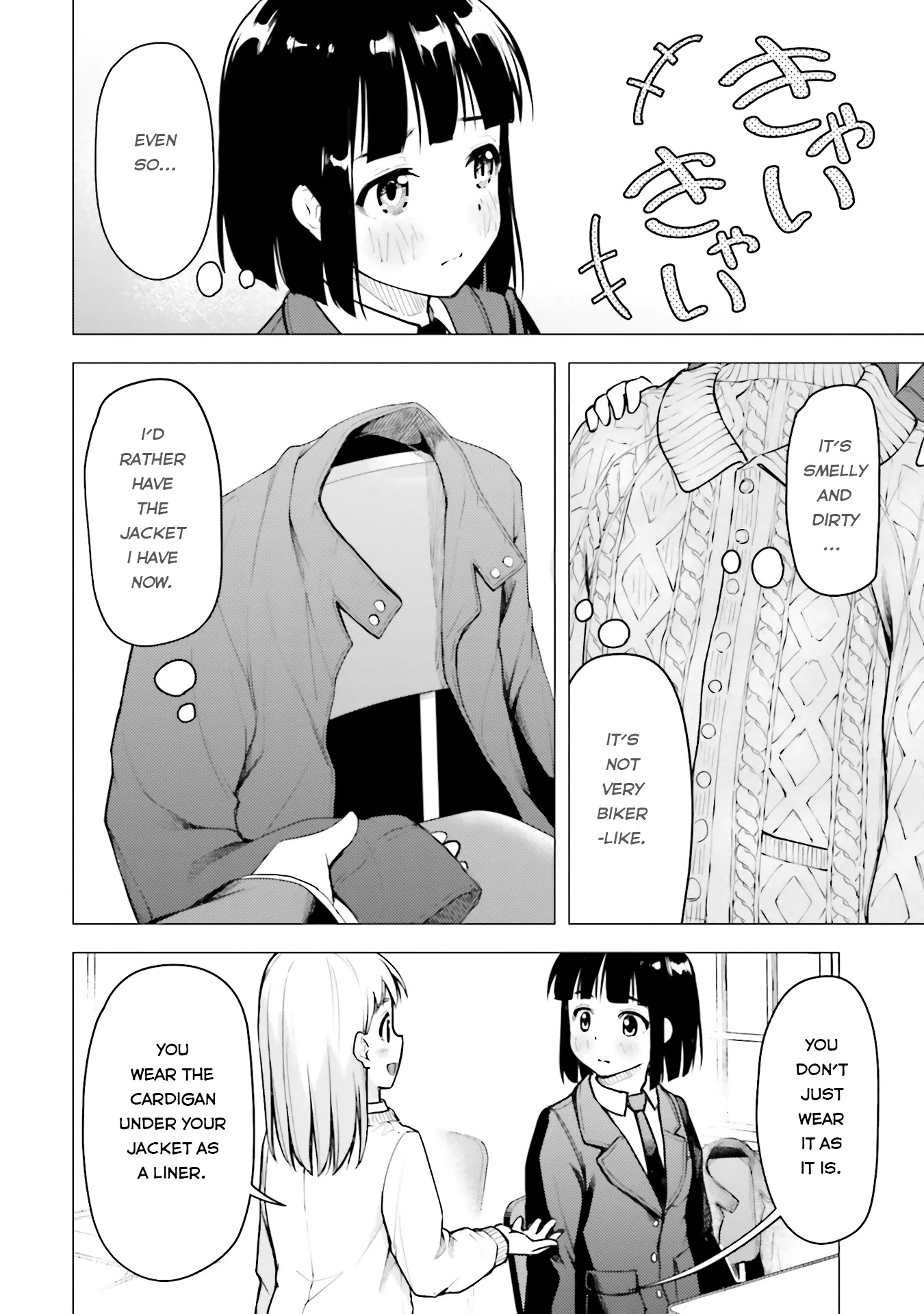 Super Cub chapter 19 page 8