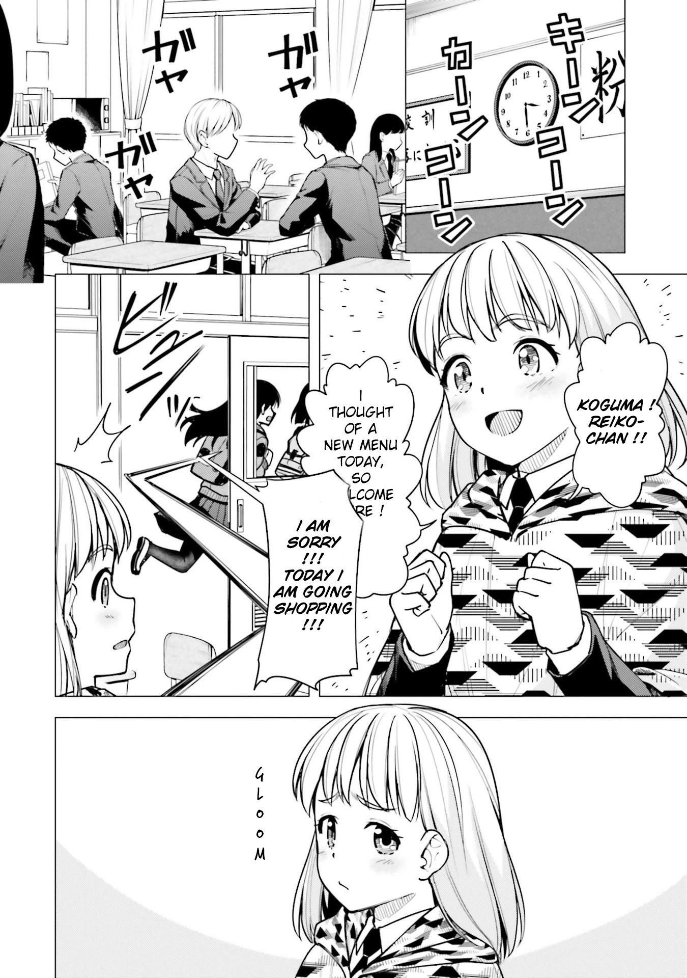 Super Cub chapter 21 page 10