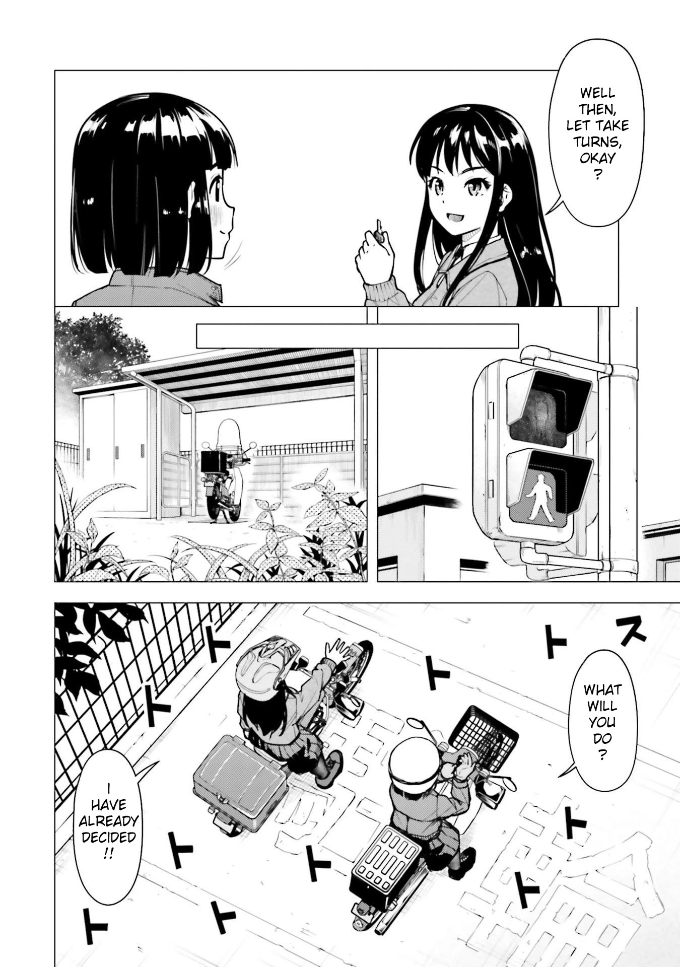 Super Cub chapter 21 page 8