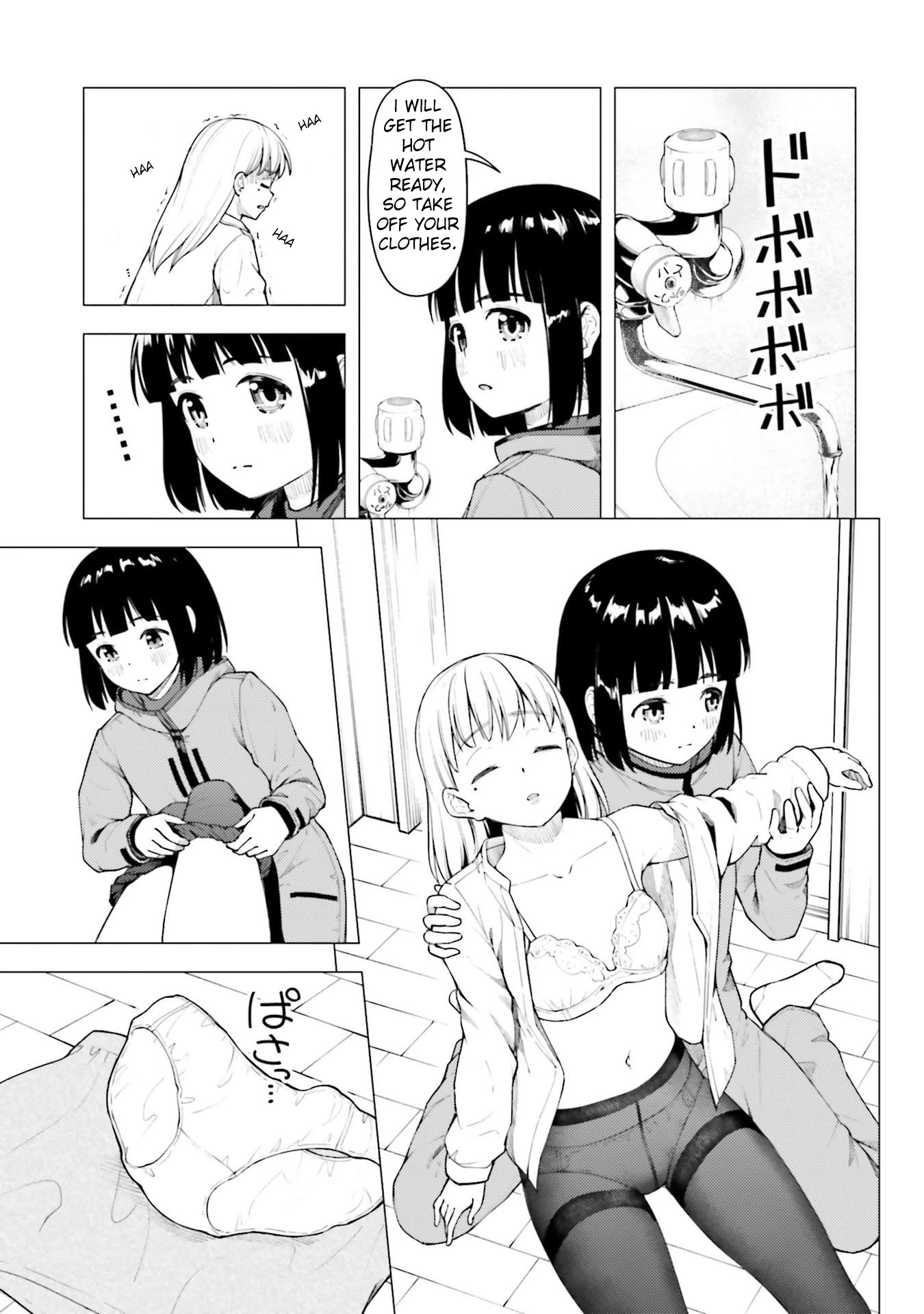 Super Cub chapter 25 page 11