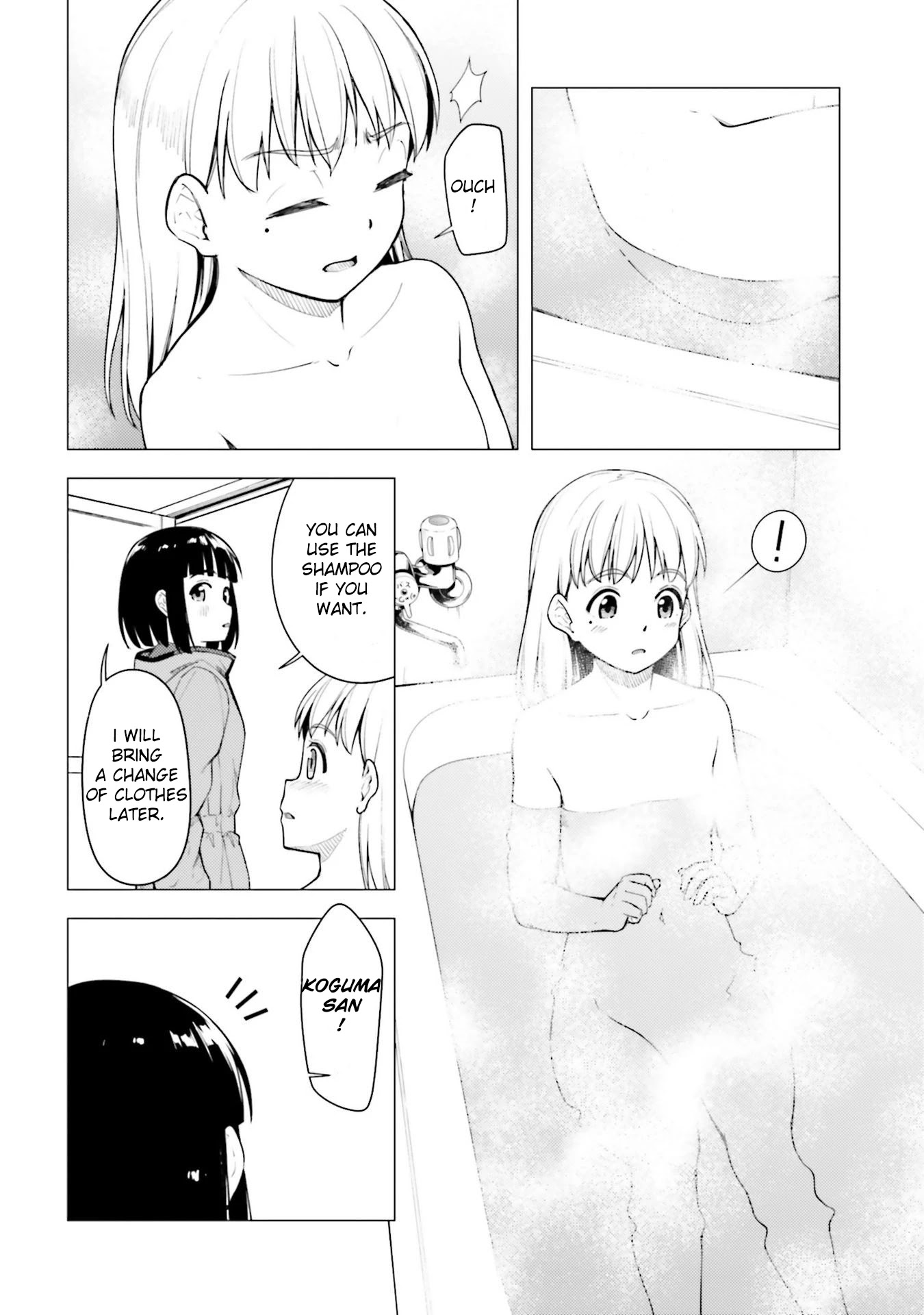 Super Cub chapter 25 page 12