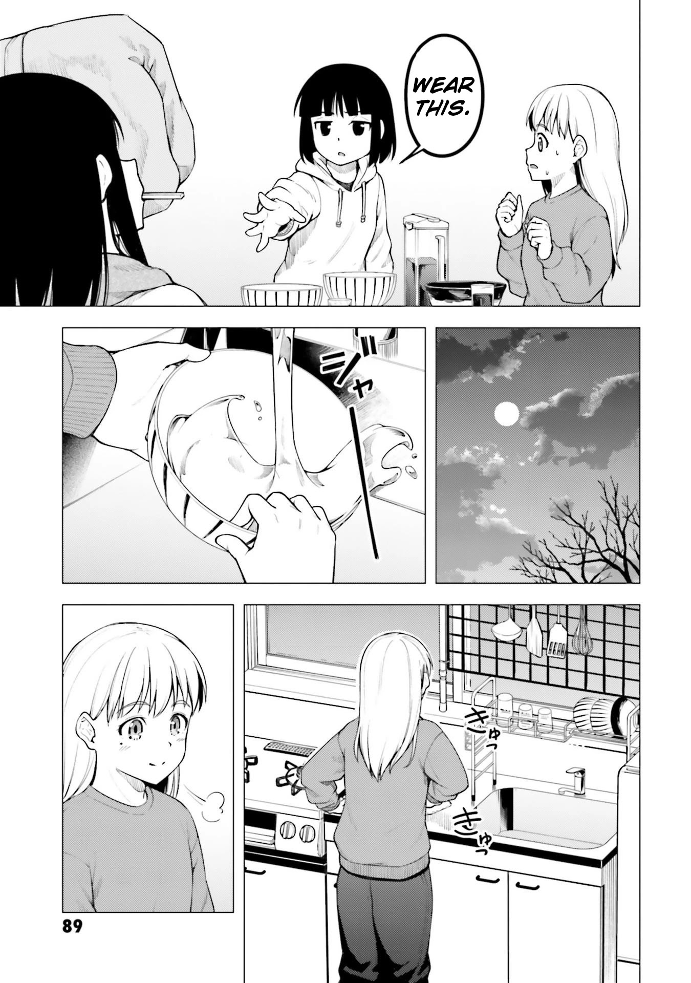 Super Cub chapter 25 page 19