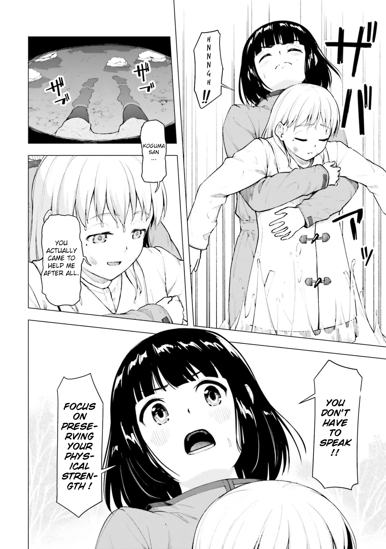 Super Cub chapter 25 page 2