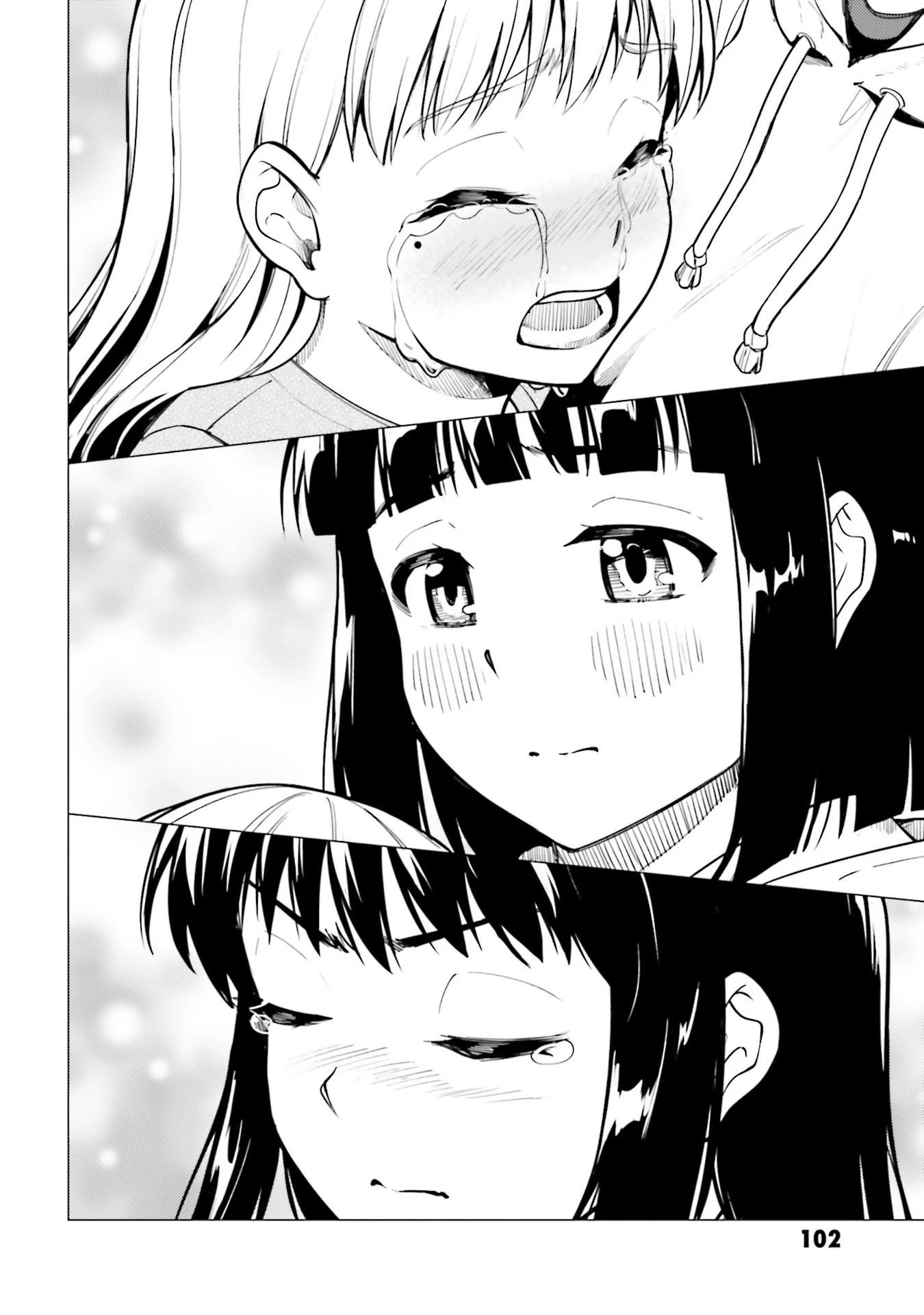 Super Cub chapter 25 page 32