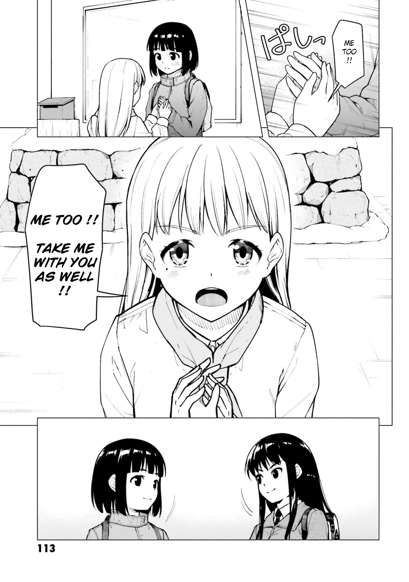 Super Cub chapter 25 page 43