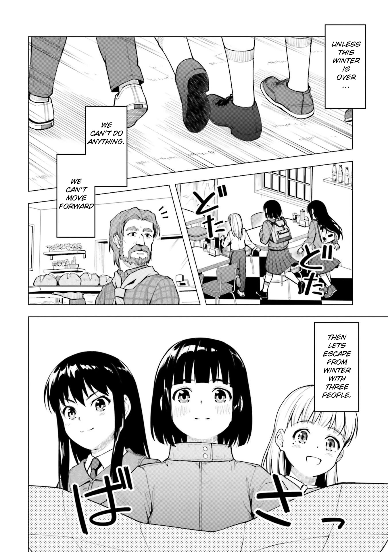 Super Cub chapter 25 page 44