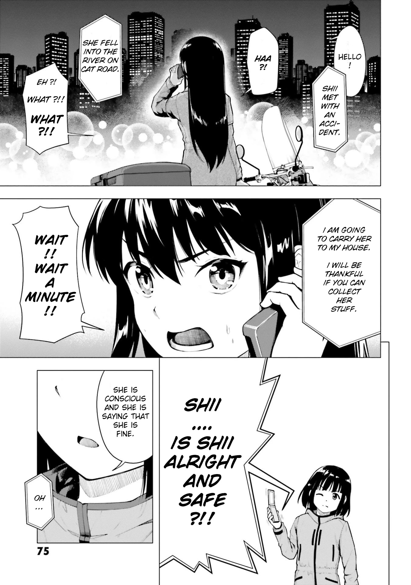 Super Cub chapter 25 page 5