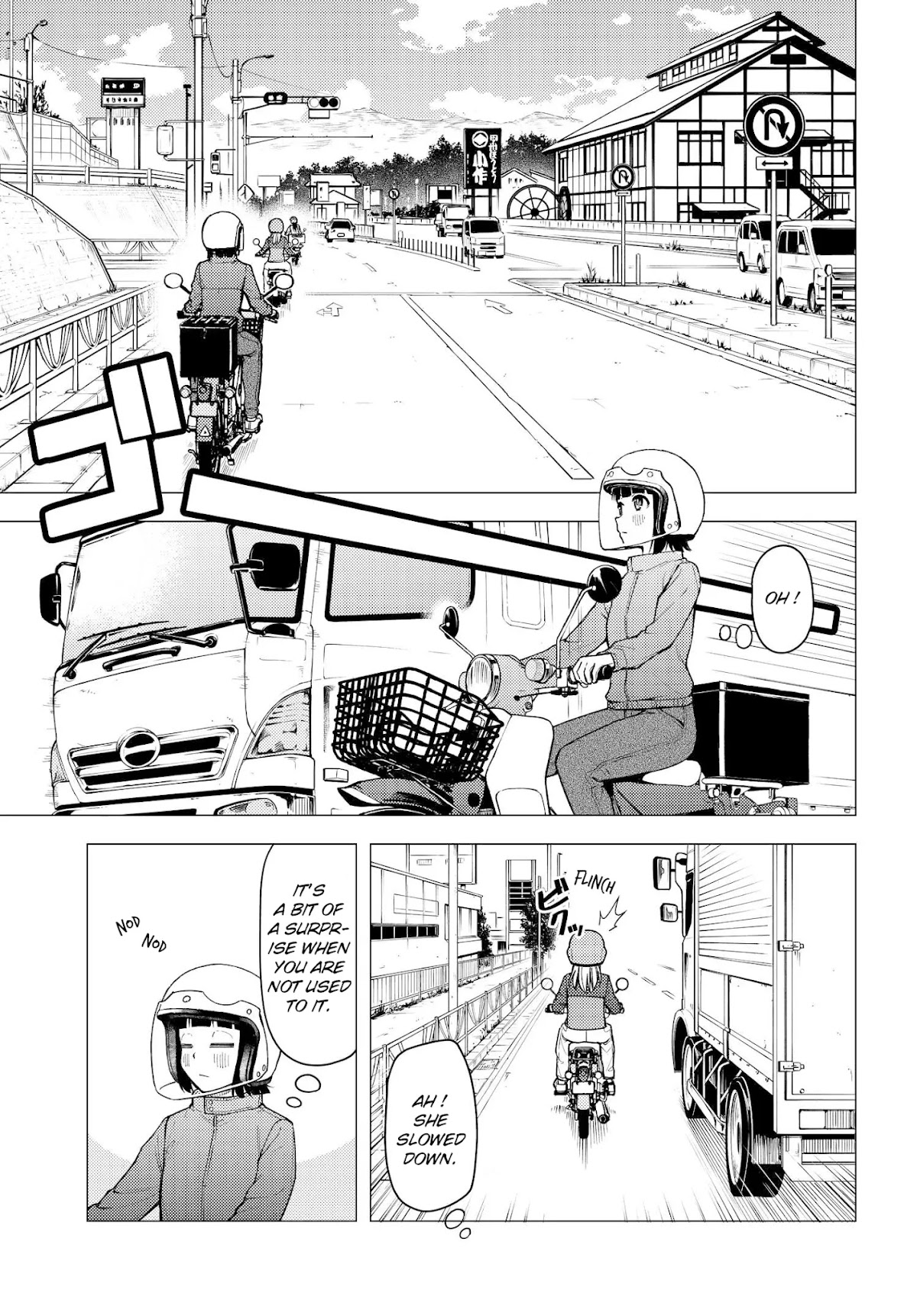 Super Cub chapter 26.5 page 3