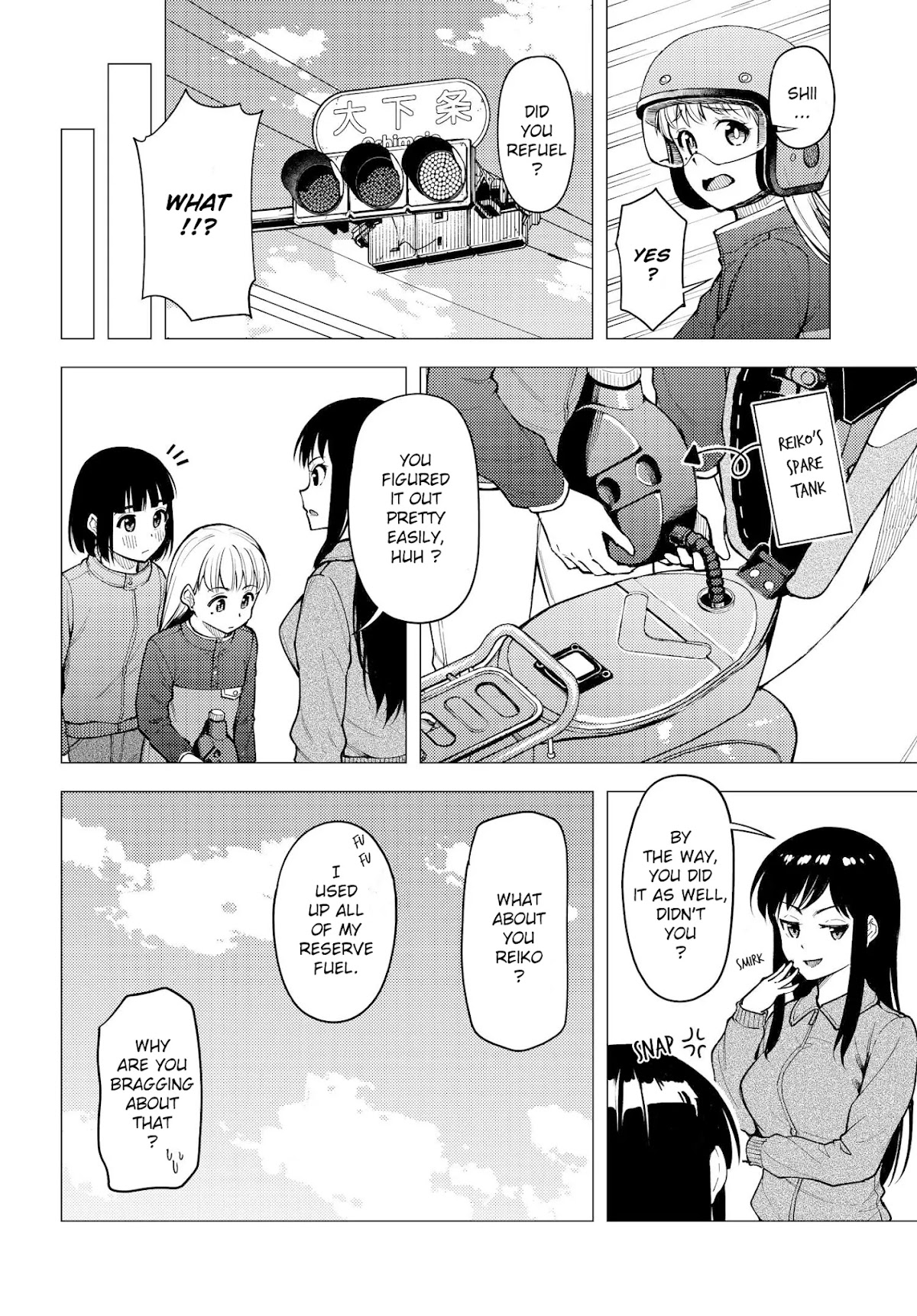 Super Cub chapter 26.5 page 6