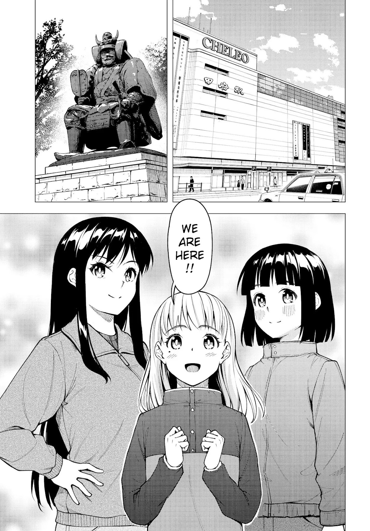 Super Cub chapter 26.5 page 7