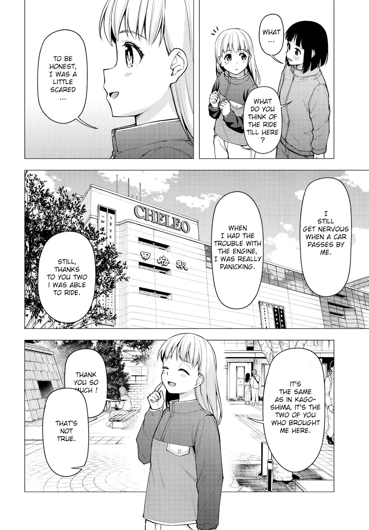 Super Cub chapter 26.5 page 8