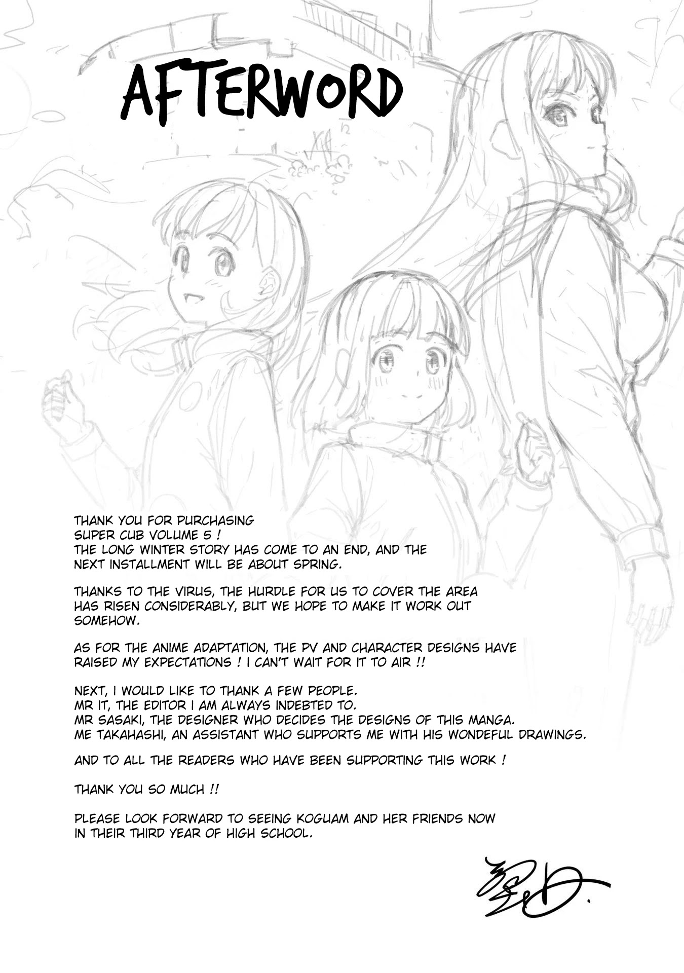 Super Cub chapter 26.6 page 6