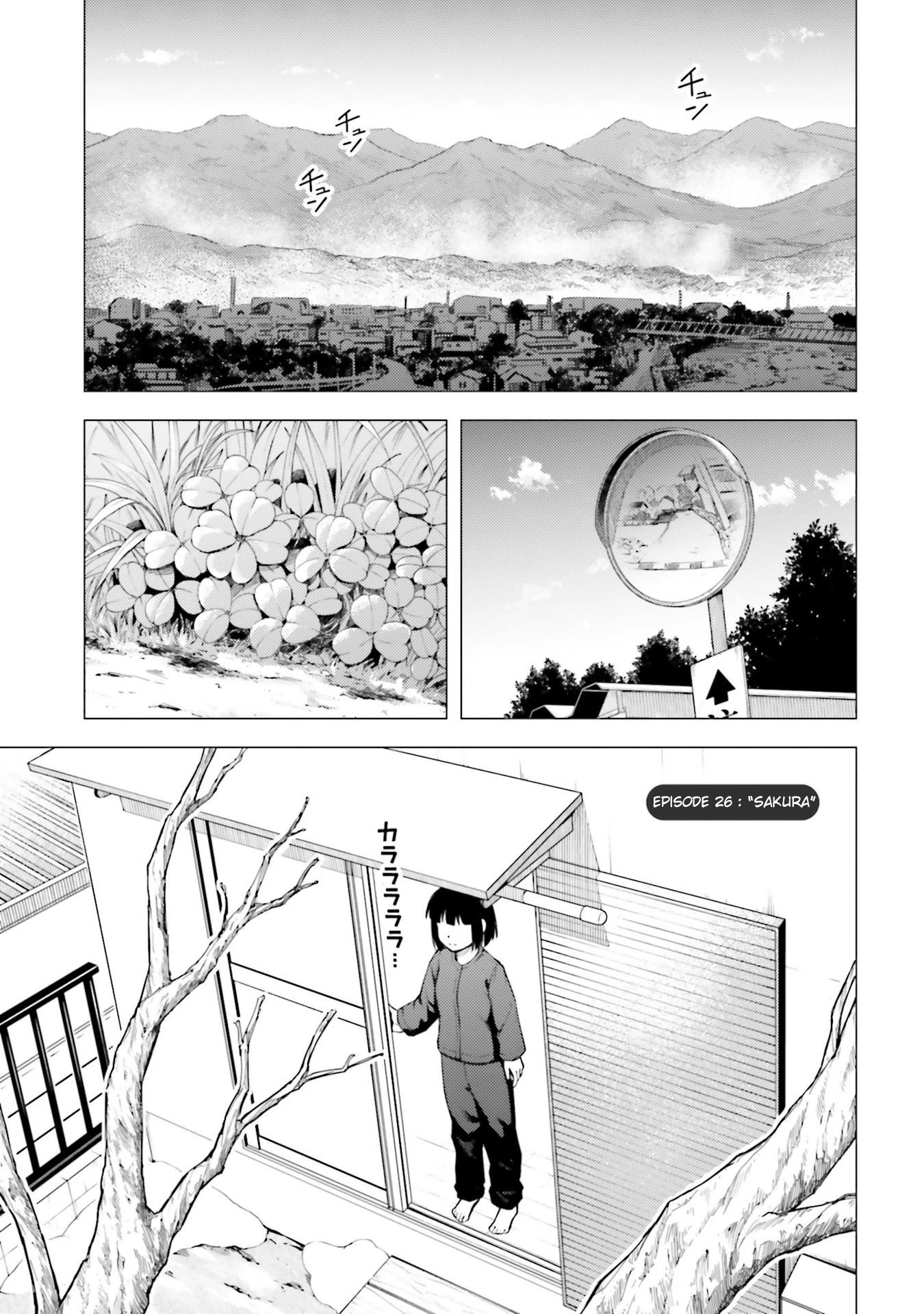 Super Cub chapter 26 page 1