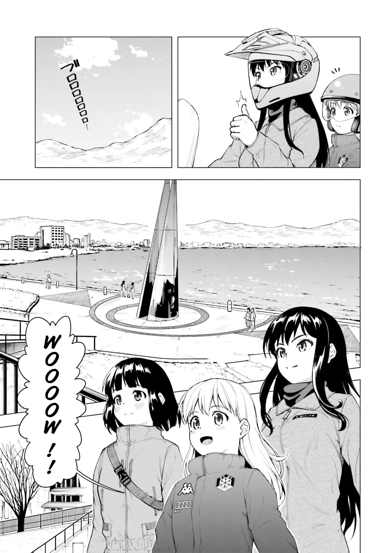 Super Cub chapter 26 page 11