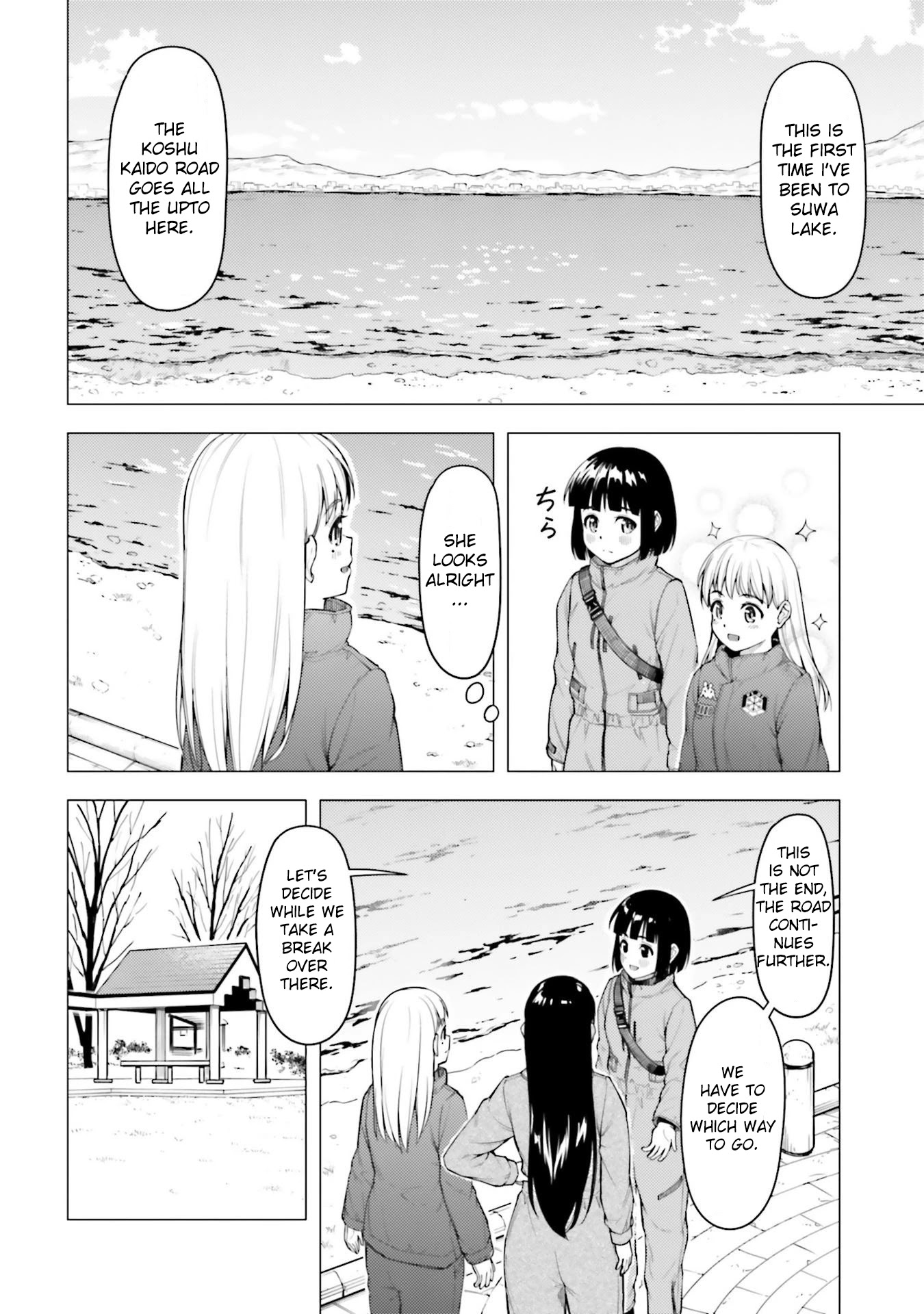 Super Cub chapter 26 page 12