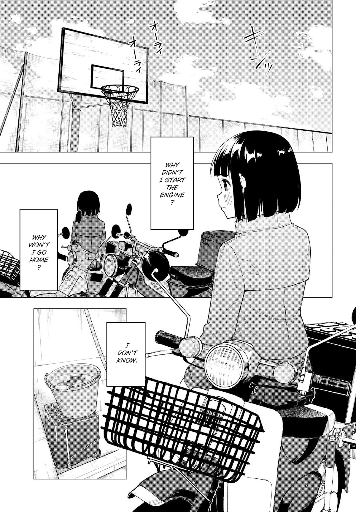 Super Cub chapter 30 page 16