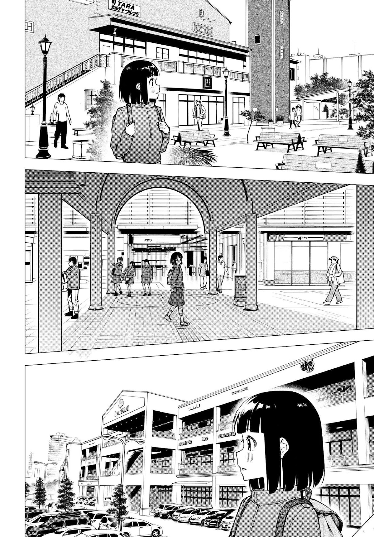 Super Cub chapter 30 page 5