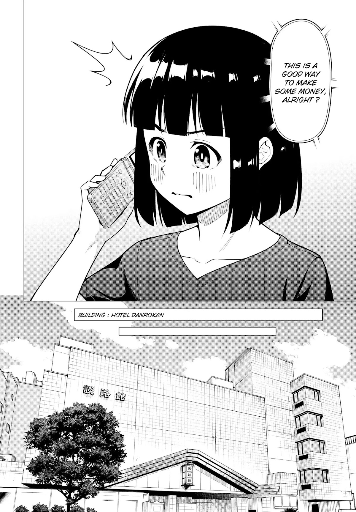 Super Cub chapter 32 page 11