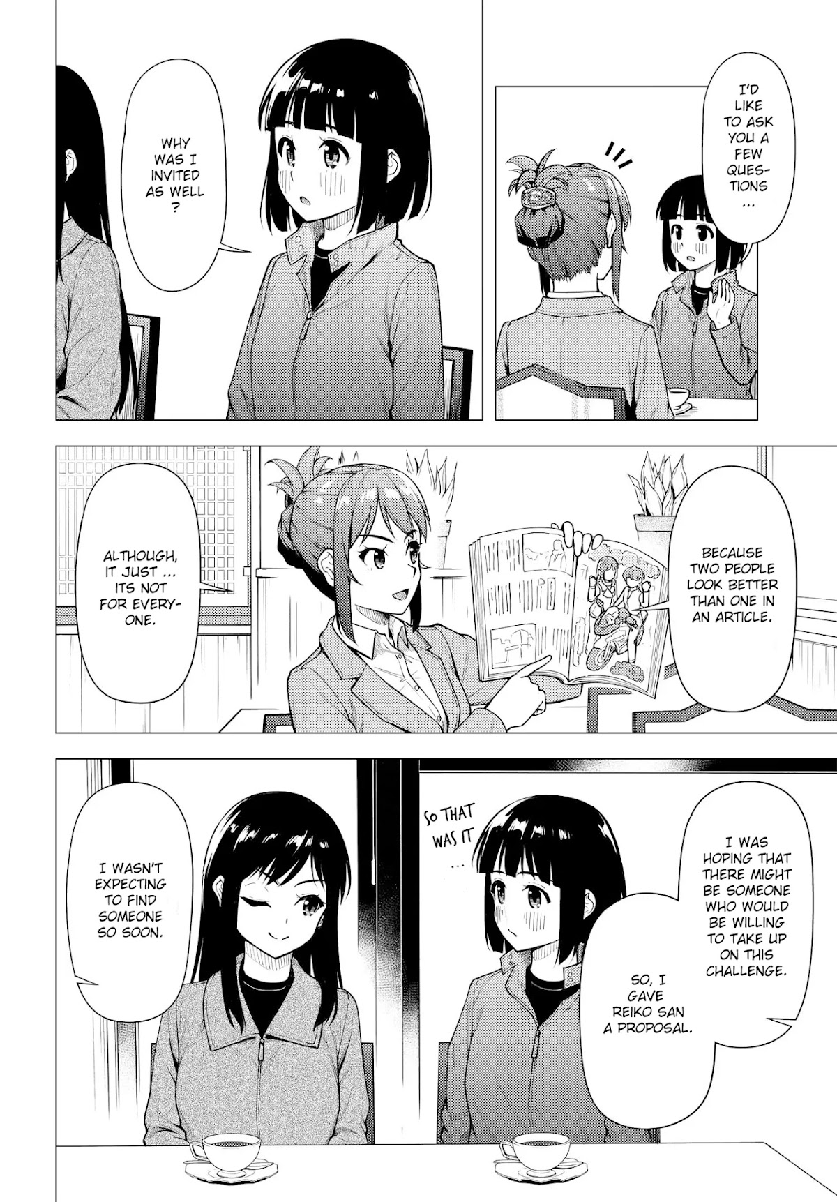 Super Cub chapter 32 page 15