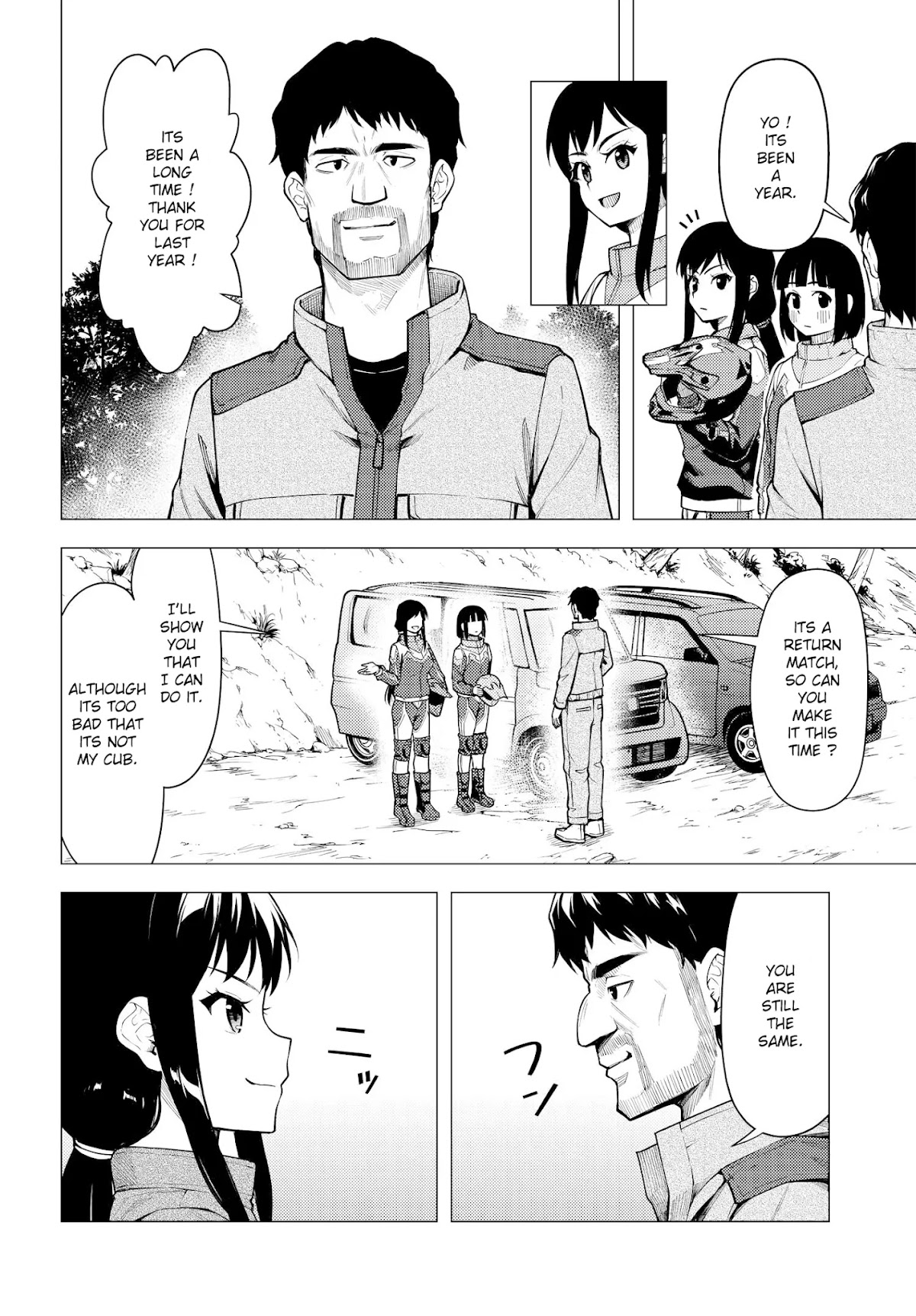 Super Cub chapter 32 page 22