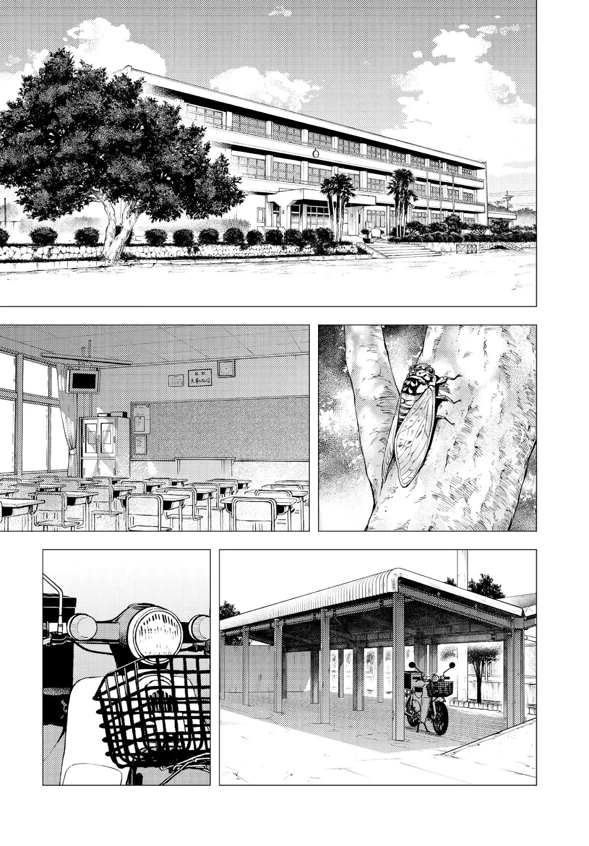 Super Cub chapter 32 page 4