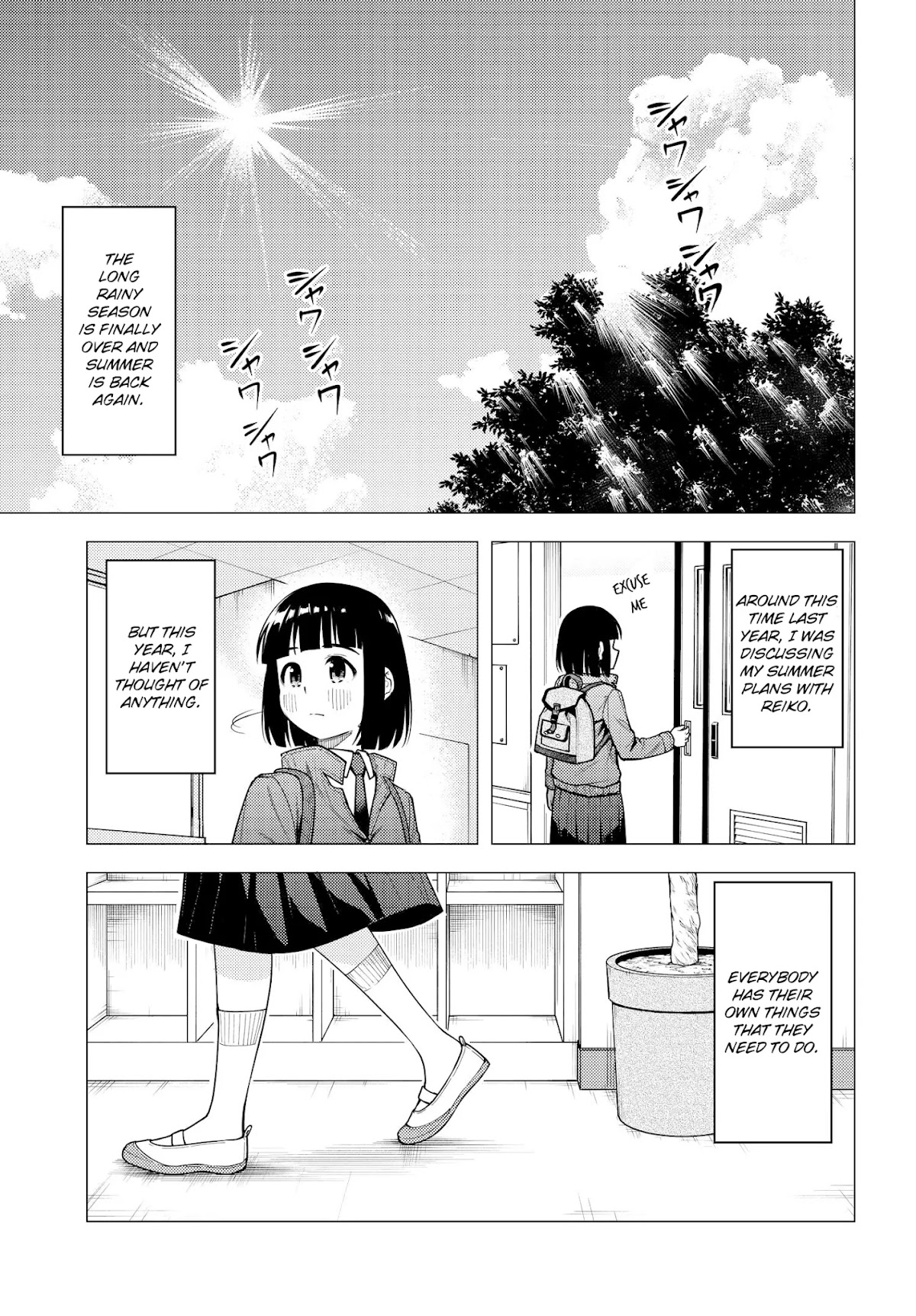 Super Cub chapter 32 page 6