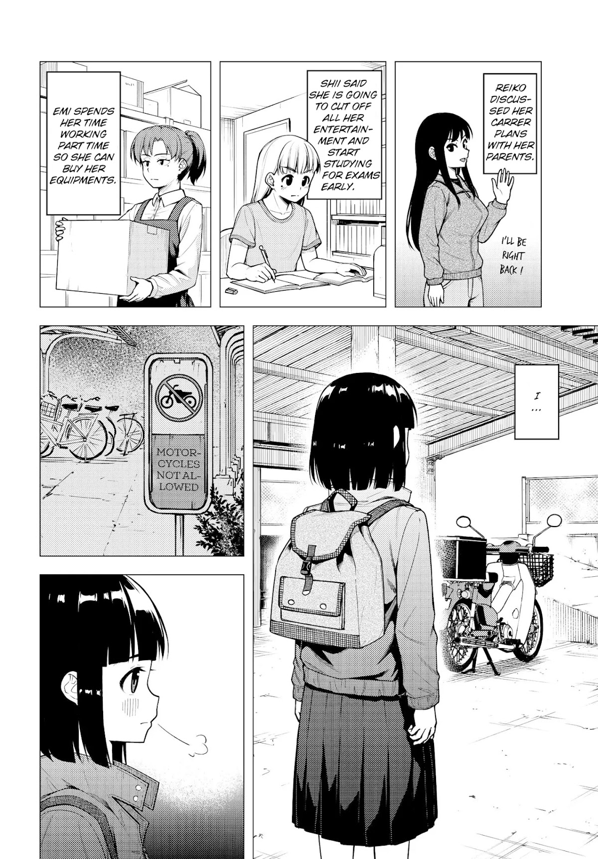 Super Cub chapter 32 page 7