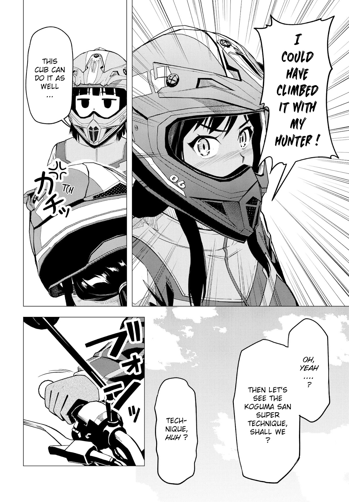 Super Cub chapter 34 page 6