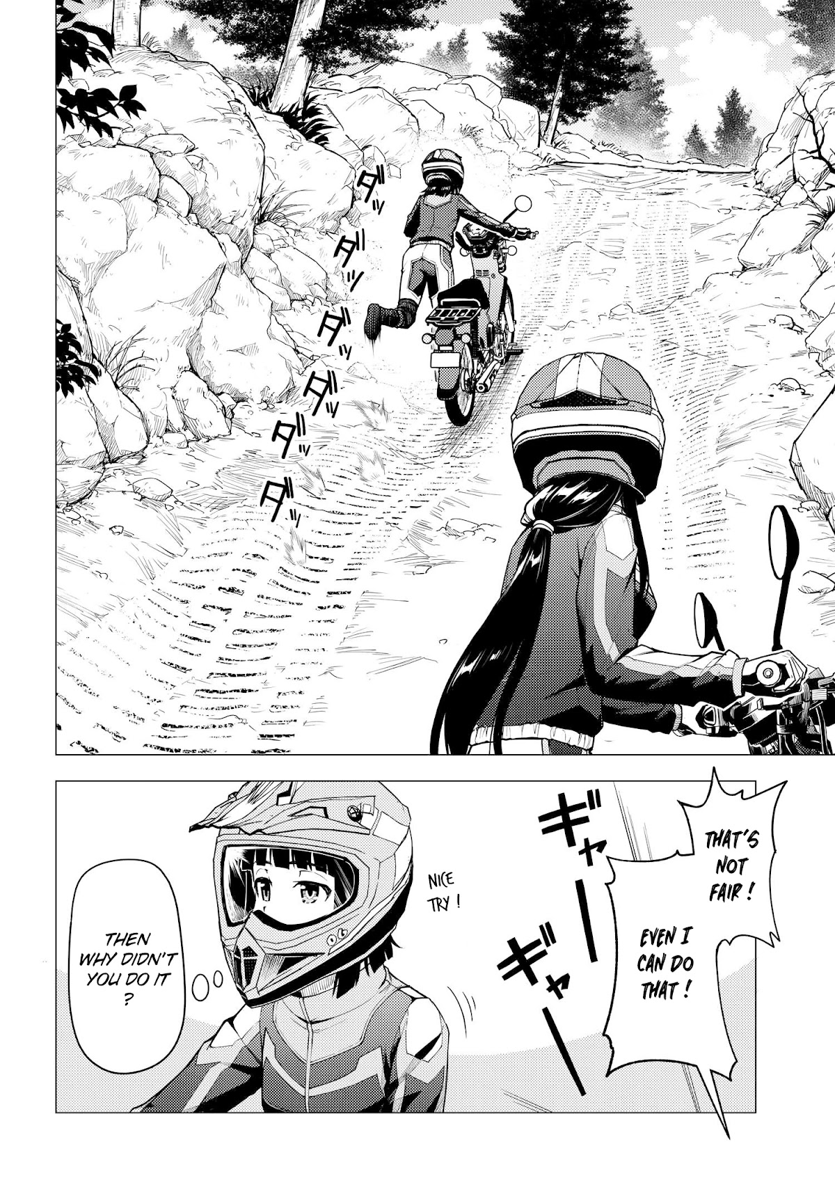 Super Cub chapter 34 page 8