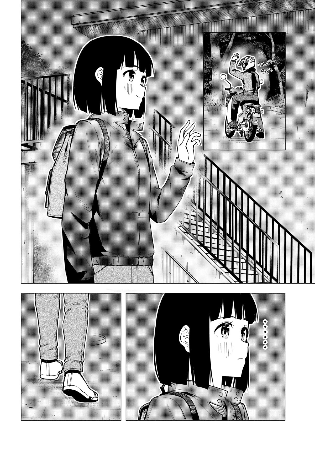 Super Cub chapter 37 page 17