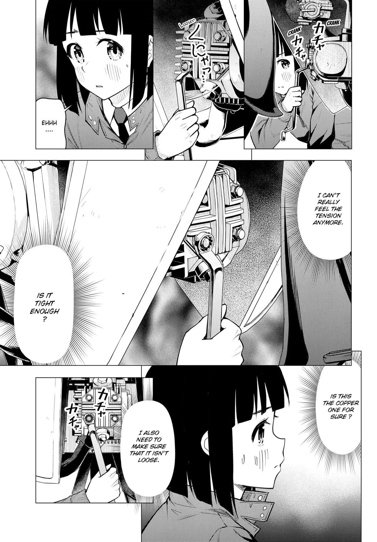 Super Cub chapter 41 page 15