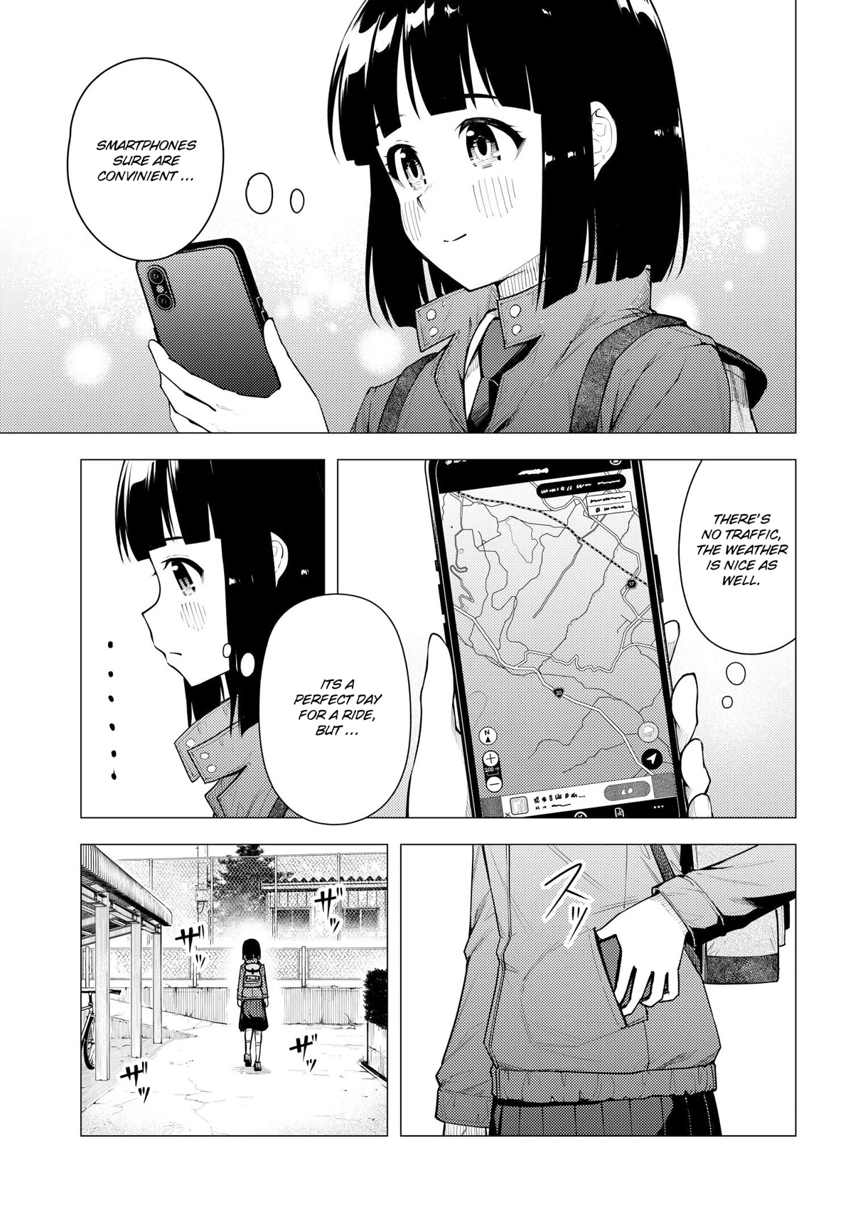 Super Cub chapter 41 page 3