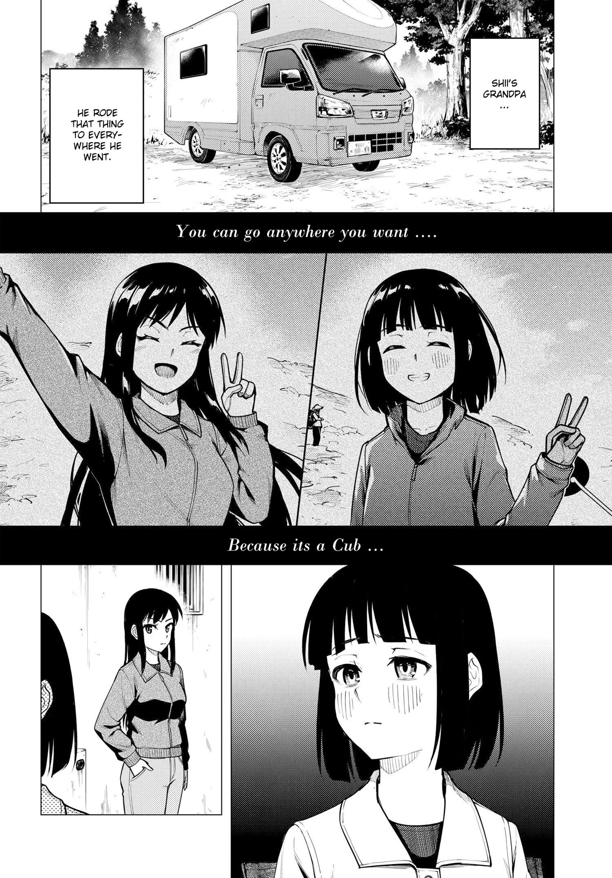 Super Cub chapter 42 page 20