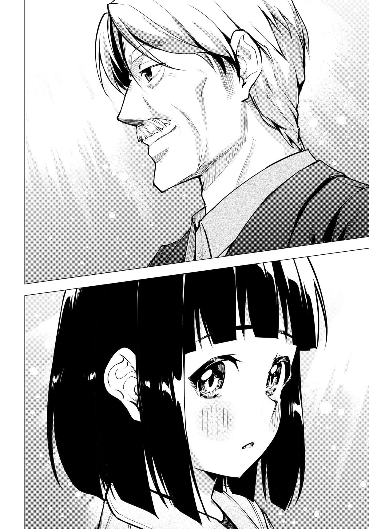 Super Cub chapter 42 page 24