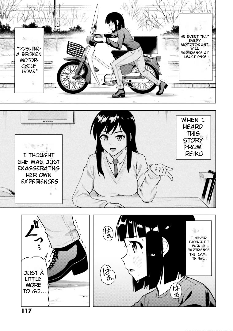 Super Cub chapter 46 page 21