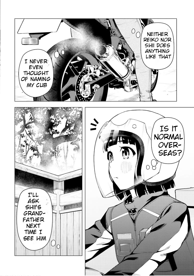 Super Cub chapter 47 page 10