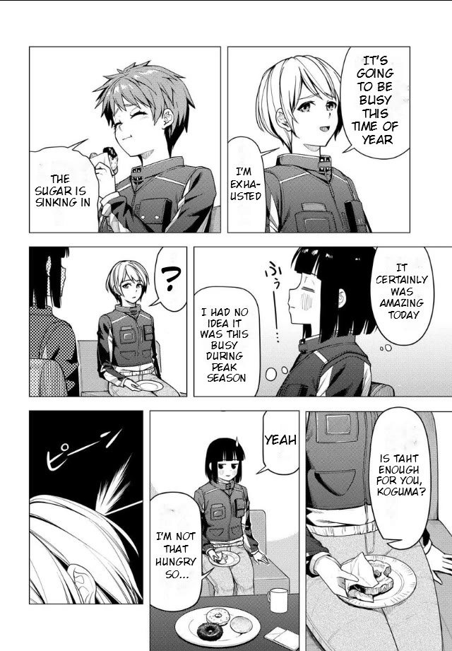 Super Cub chapter 48.5 page 2