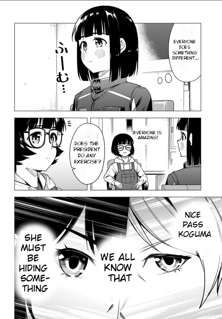 Super Cub chapter 48.5 page 6