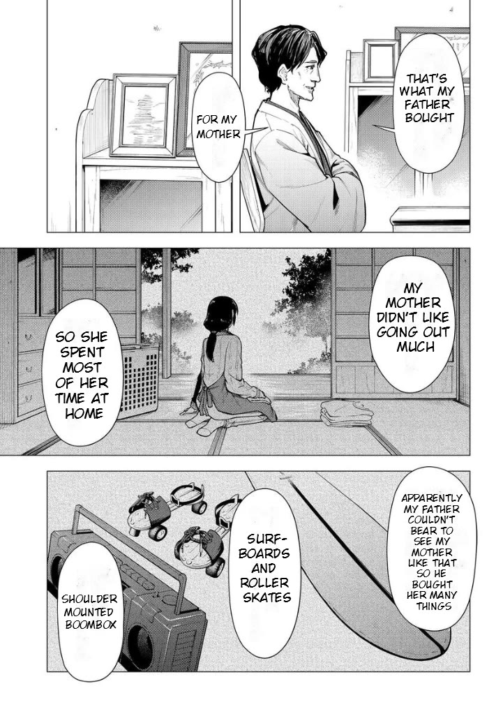 Super Cub chapter 51 page 11