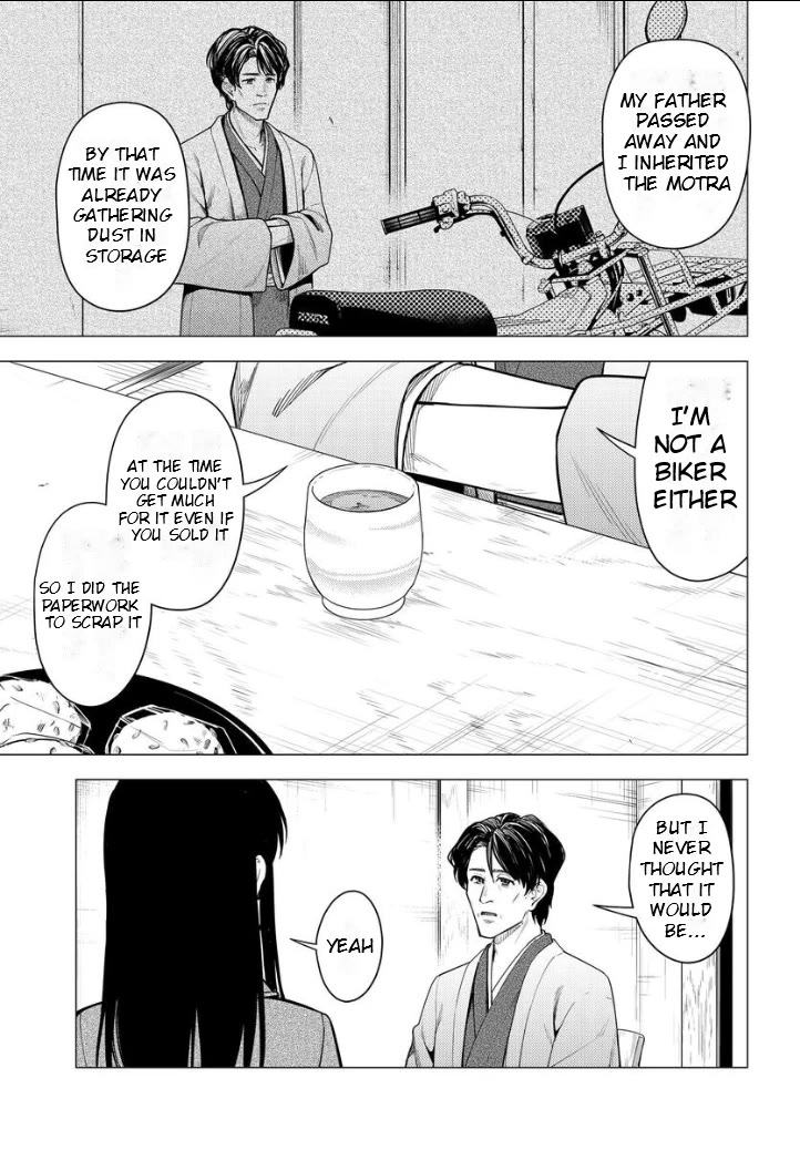 Super Cub chapter 51 page 13